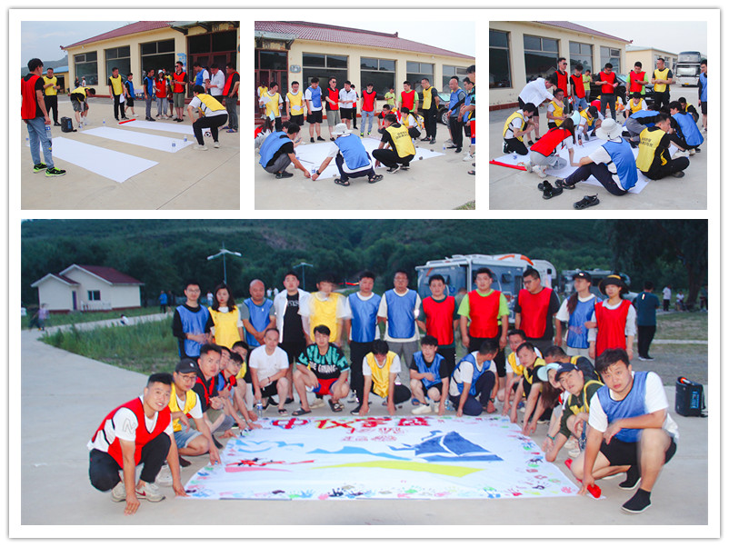 2022年中儀宇盛團(tuán)建之旅圓滿(mǎn)結(jié)束【?凝心聚力 謀發(fā)展 砥礪奮進(jìn) 譜新篇】?(圖14)