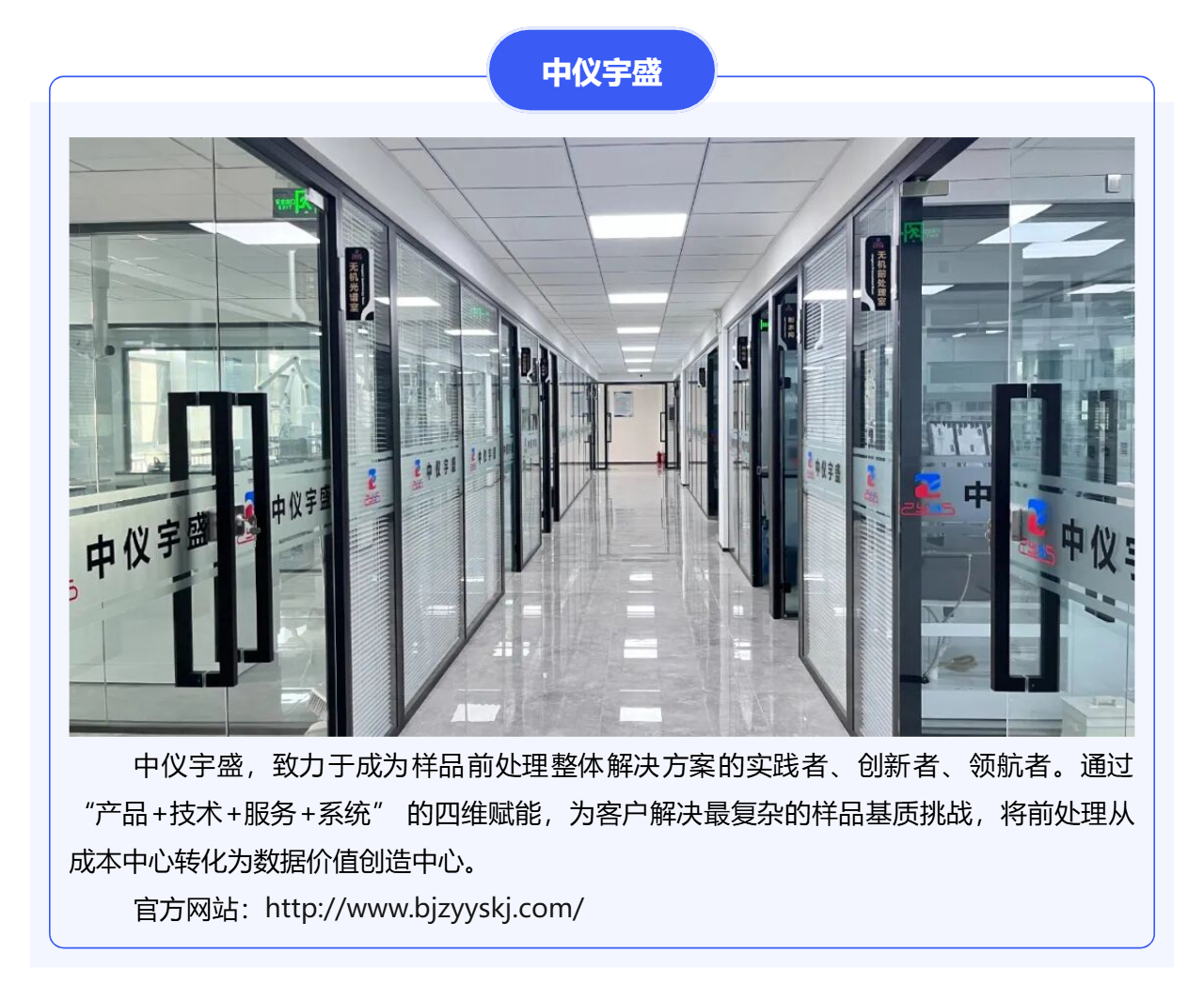 專家蒞臨 | 行業泰斗親臨，見證匠心力量(圖6)